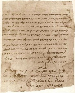 Cairo Genizah Fragment from Avraham son of Rambam