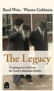 Lithuania was the hub of Jewish intellectual life for many centuries.