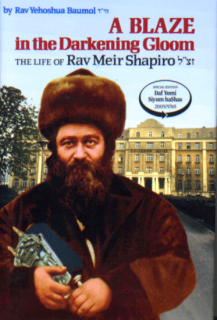 Rabbi Meir Shapiro: Member of the Polish Parliament