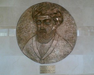 Rambam Medical Center