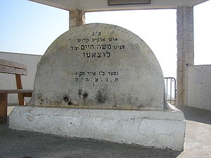 Ramchal kever