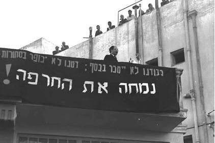 Reparations From Germany?