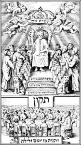 "Sabbatai Zevi enthroned." Amsterdam, 1666. Messianic beliefs die hard and even survive the death of obviously failed dead messiahs.