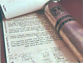 Israel’s Declaration of Independence – To Include God or Not to Include God